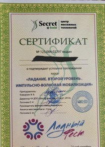 Фото проститутки Стелла №14 в городе Зима