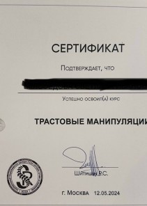 Фото проститутки Стелла №15 в городе Зима