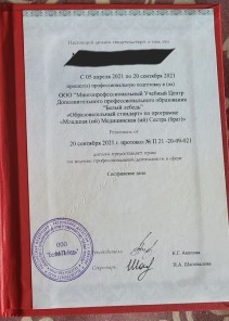Фото проститутки Стелла №16 в городе Зима